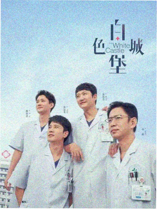 黄河之水天上来歌词片段配图